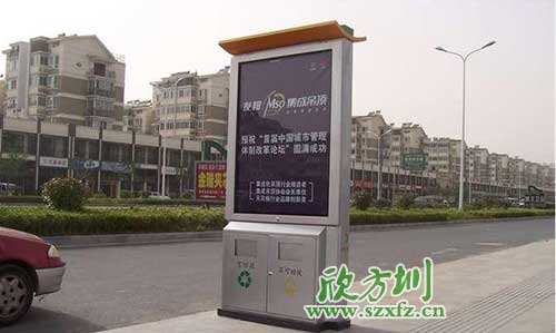 廣告垃圾箱驚艷亮相廣東汕頭街道。