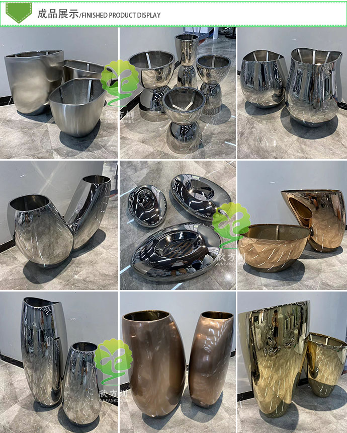 深圳機場地鐵車站不銹鋼模具沖壓花盆有什么優勢？