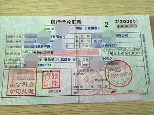 西安地鐵垃圾桶喜獲140萬匯票是怎么回事？